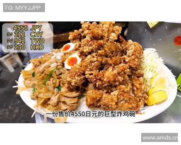 鸡排杯：美味炸鸡的最佳享受